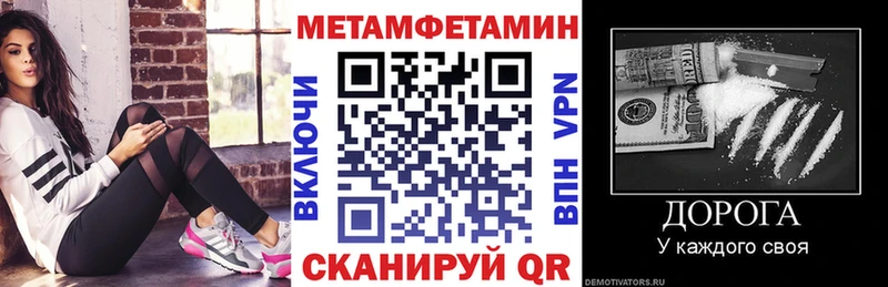 Амфетамин 98%  хочу   Озёрск 