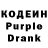 Codein напиток Lean (лин) Arslanov 938