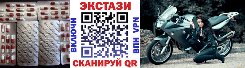 ЭКСТАЗИ ешки  где можно купить   Озёрск 