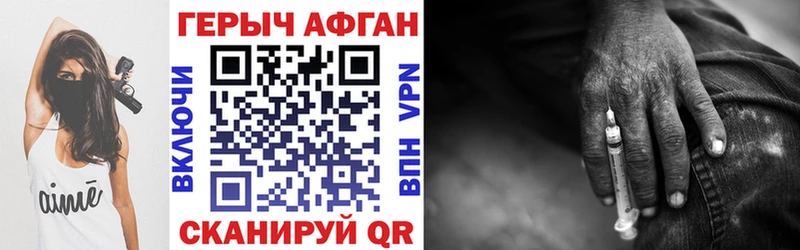 гидра сайт Озёрск Героин герыч