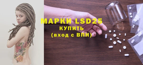 spice Михайловка