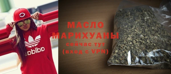 MDMA Долгопрудный