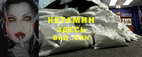 mdma Орехово-Зуево