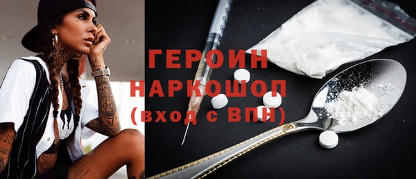 гашишное масло Нижневартовск