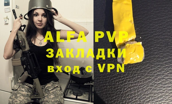 a pvp Михайловск