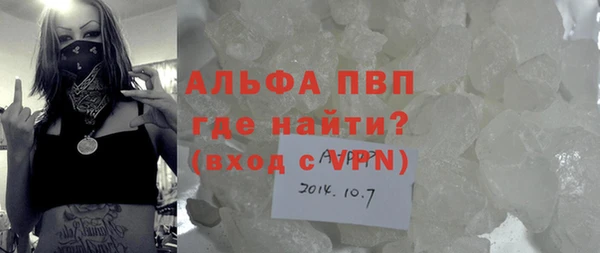 MDMA Долгопрудный