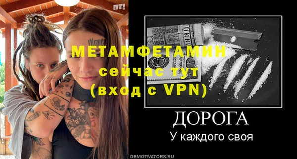 spice Михайловка