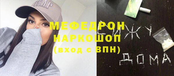 скорость mdpv Медвежьегорск