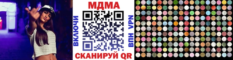 МДМА Molly  Озёрск 