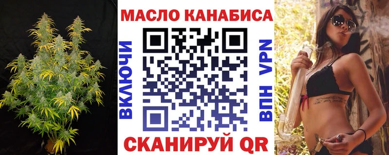 KRAKEN сайт  Озёрск  ТГК жижа  продажа наркотиков 
